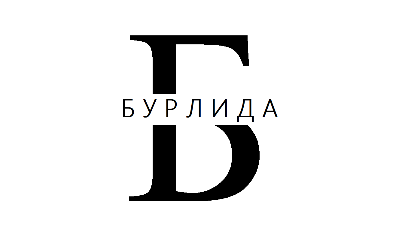 Одна скважина на два участка с соседом на двоих - БУРЛИДА